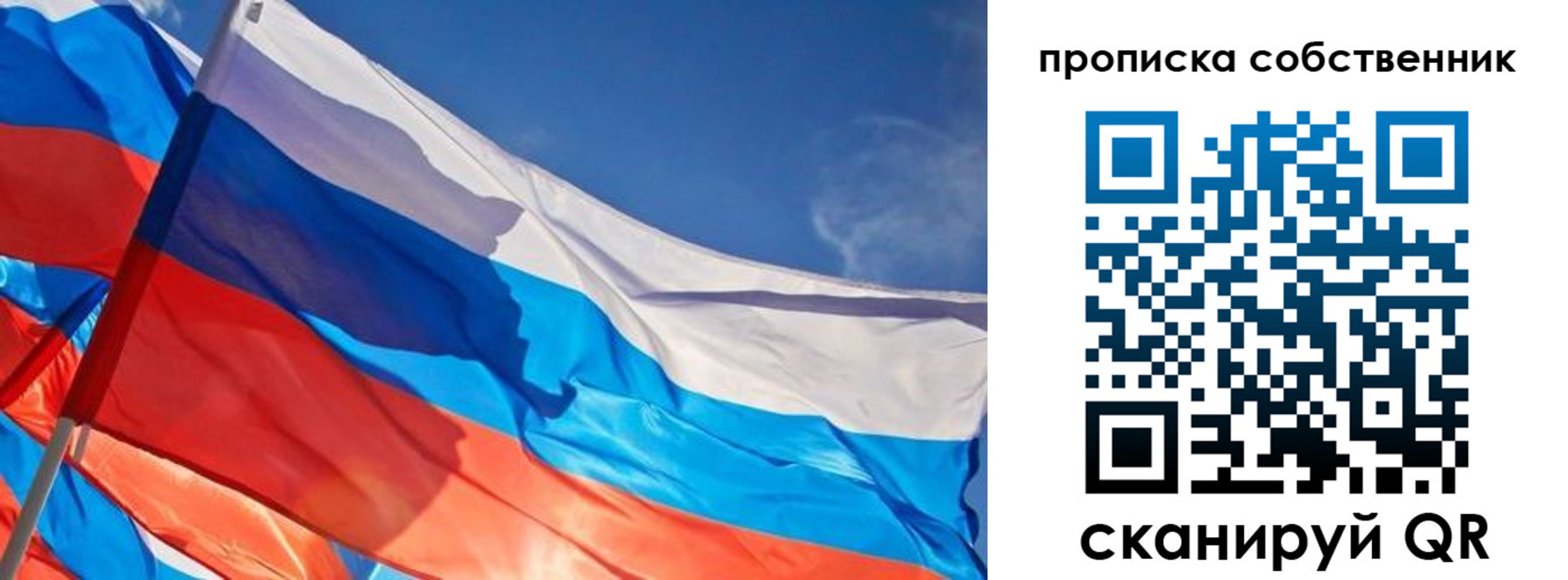временная регистрация адрес в Белово