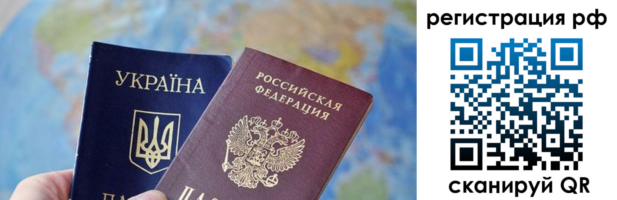 временная регистрация адрес в Белово